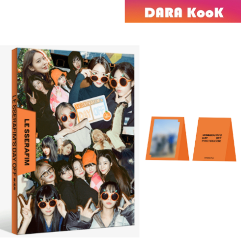 [특전포함] 르세라핌 포토북 데이 오프 인 제주 DAY OFF IN JEJU LE SSERAFIM PHOTOBOOK