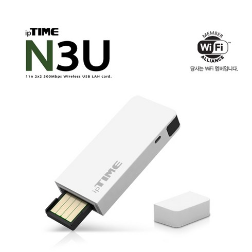 무선 네트워크 USB 랜카드 ipTIME N3U 300Mbps