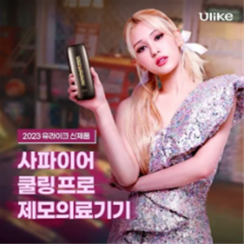 유라이크 TOP01