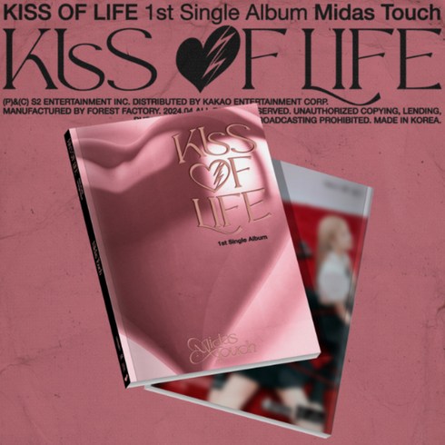 키오프앨범 - 키오프 키오라 KISS OF LIFE 마이다스 터치Midas Touch 1집 싱글앨범 (Photobook Ver.) 키스오브라이프, 포토북1ea