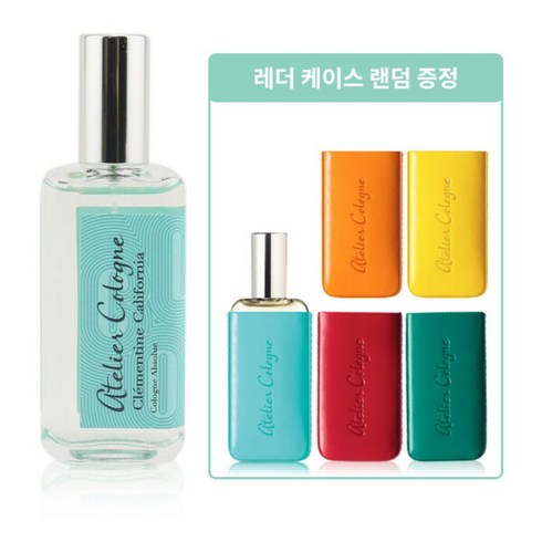 [아틀리에코롱] 아틀리에 코롱 클레망틴 캘리포니아 코롱 압솔뤼 30ml+레더케이스랜덤증정, 1개, 상세 설명 참조