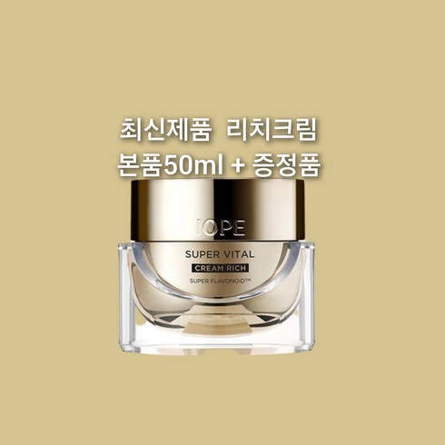 아이오페슈퍼바이탈 TOP01