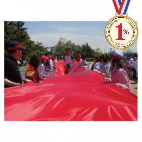 일프로- 에어봉 릴레이 학교용품 운동회용품 명랑운동경기 놀이용품, 노랑