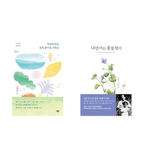 나만아는 TOP01