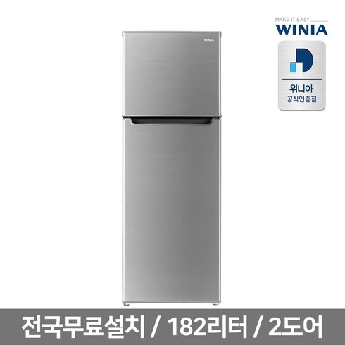 위니아 일반형 냉장고 소형 182L 방문설치, 실버, WWRB181EEMWSO(A)