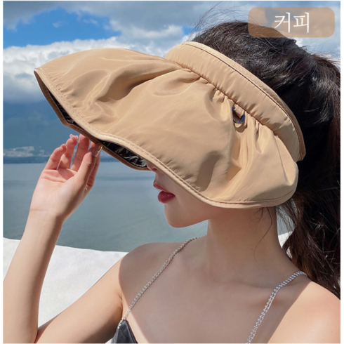 VINEGRAY 돌돌이 썬캡 UV 99.9% 차단