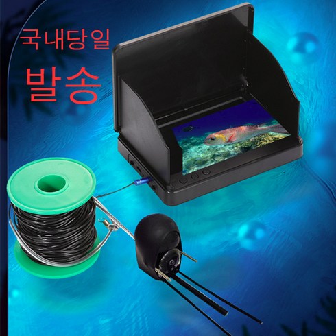 SEONGJINCHI 수중 낚시 카메라 4.3인치 LCD 디스플레이 30M 195 광각 적외선 에코 어군 탐지