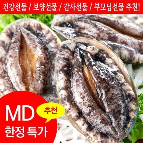 완도전복 특특대 6-7미 1kg 산소포장_국내양식산, 1개