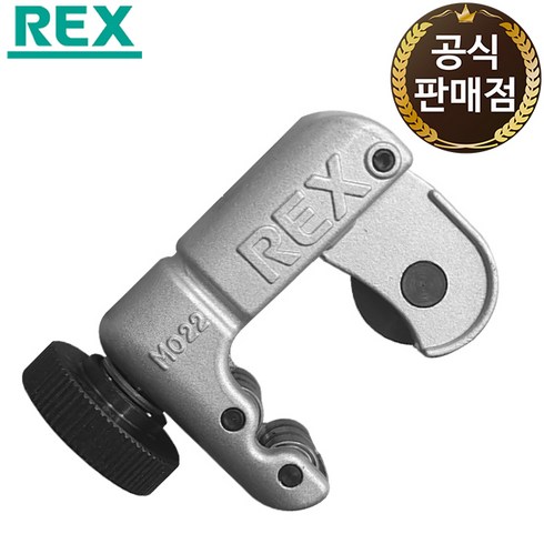 니아르 공구 - 렉스 동 파이프 컷터 카타 커터 3~22mm RB22, 1개