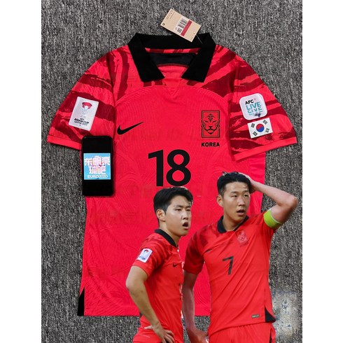 레플리카 대한민국 2022 홈 어센틱 유니폼 반팔 한국 손흥민 이강인 김민재