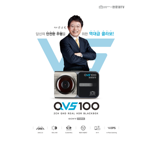 한문철hud - [동글+HUD포함패키지]지넷 전후방 QHD 한문철 블랙박스 QVS100 128G 한블리, QVS100 128G+HUD패키지