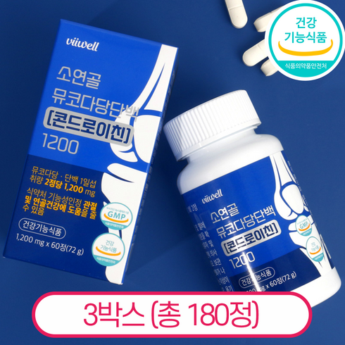 소연골 뮤코다당단백 콘드로이친 1200 관절 연골 건강 [슈가스테이션 사은품], 증정, 1개, 180정