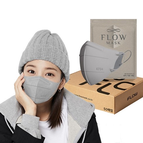플로우 황사방역 마스크 대형 KF94, 50매, 1박스, 그레이