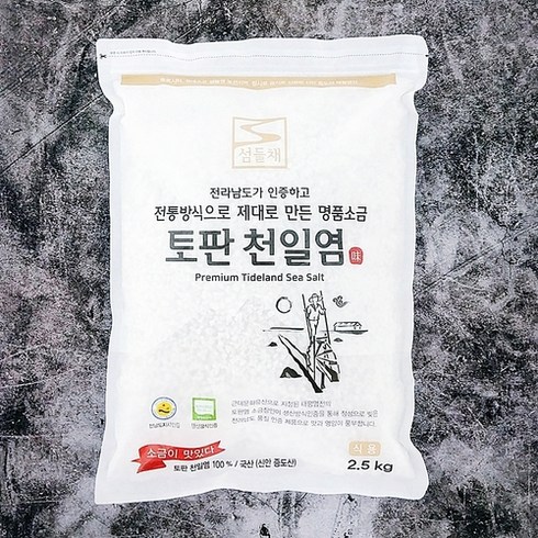태평염전 토판염 섬들채 토판 천일염 2.5kg, 1개