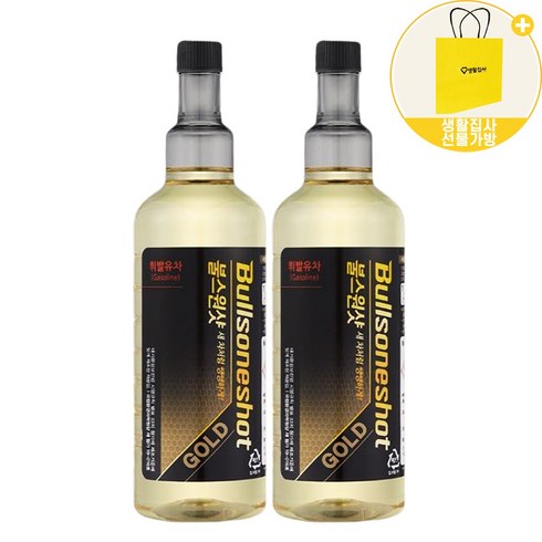 [불스원 골드 생활집사선물Set] 불스원샷 골드 (휘발유용) 500mL + 생활집사 선물가방/ 불스원샷연료첨가제 가솔린용 퍼포먼스 엔진세정생활집사선물세트, 생활집사선물가방, 2통