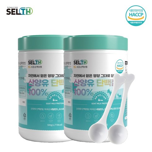 산양유 단백질 100 10통  스푼 2개 - SELTH 산양유 단백질 100% (분말) 500g ---2개 + 3g 스푼 (증정) / 프로틴 영양식 헬스 보충제, 2개