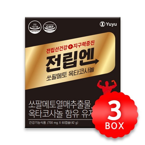 유유제약 전립엔 쏘팔메토 옥타코사놀 700mg x 60캡슐 x 3박스, 60정, 3개