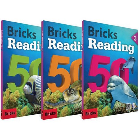 bricksreading50 - Bricks Reading 브릭스 리딩 50 1 2 3 세트 사회평론