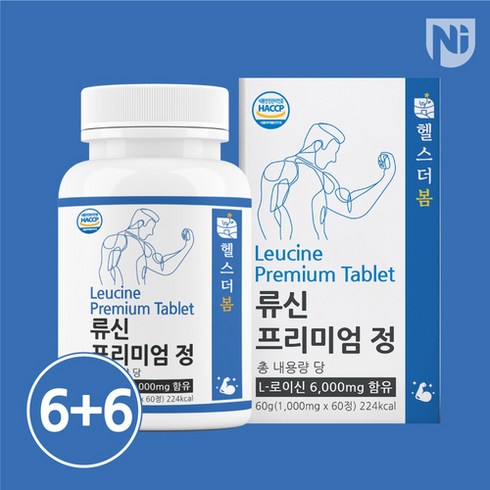 류신단백질 헬스더봄 류신타블렛 프리미엄정 60정 6병(12개월분), 상세페이지 참조, 상세페이지 참조, 상세페이지 참조
