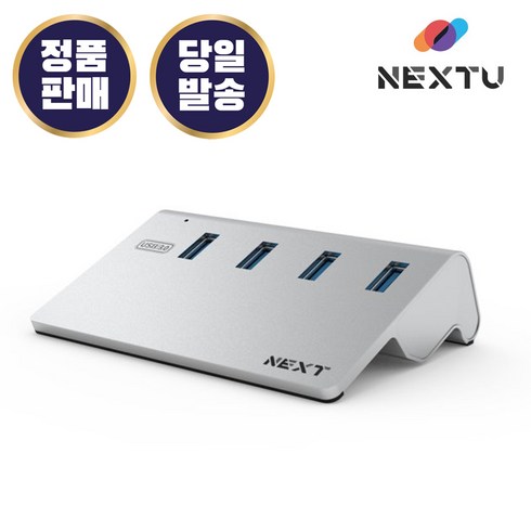 이지넷유비쿼터스 넥스트유 NEXT-315UH 4포트 3.0 USB 허브