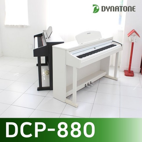 다이나톤 디지털피아노 DCP-880 전자피아노, 화이트(순백색)