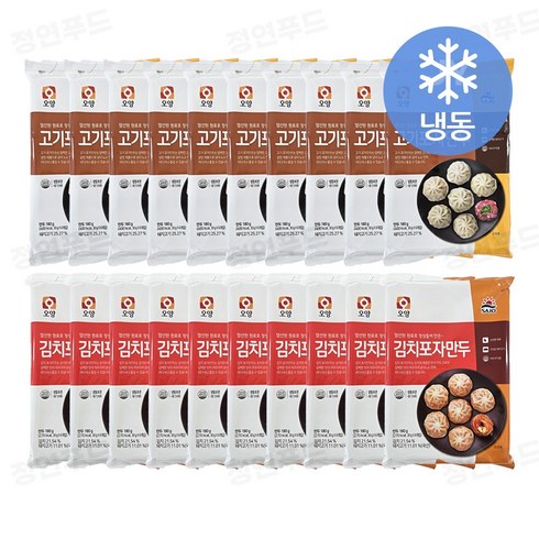 냉동만두 - (동춘상회)사조오양 고기포자만두10개+김치포자만두10개, 180g, 20개