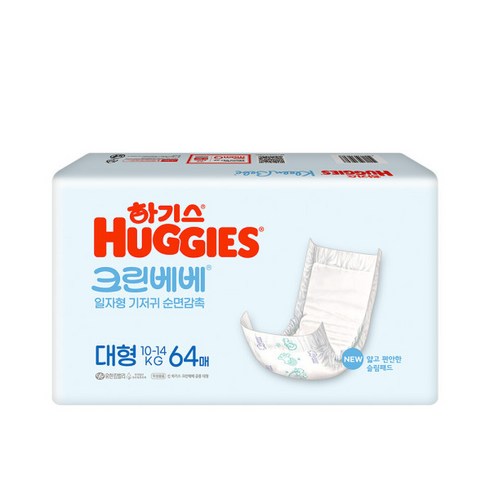 하기스 크린베베 일자형 기저귀 대형 64p 1팩, 대형(L)