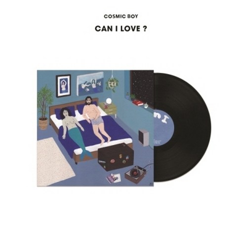 [LP] 코스믹보이 (Cosmic Boy) - 1집 Can I Love [LP]