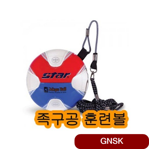 스타 헤딩 및 스파이크 훈련용 족구공 JB25531 족구 훈련용볼2