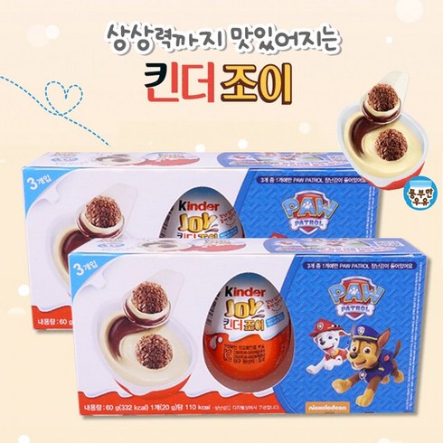 2023년 가성비 최고 킨더조이 퍼피구조대 - [매일유업] 킨더조이 T3 블루, 60g, 2개