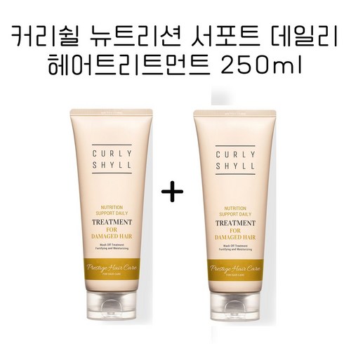 커리쉴 뉴트리션 서포트 데일리 헤어트리트먼트 250ml, 헤어트리트먼트 250ml x 2개, 1개