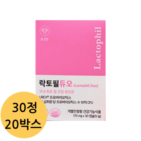 질 유산균 리스펙타 지노마스터 9개월분 - 락토필듀오 덴마크 여성 질 유산균, 5정, 120개