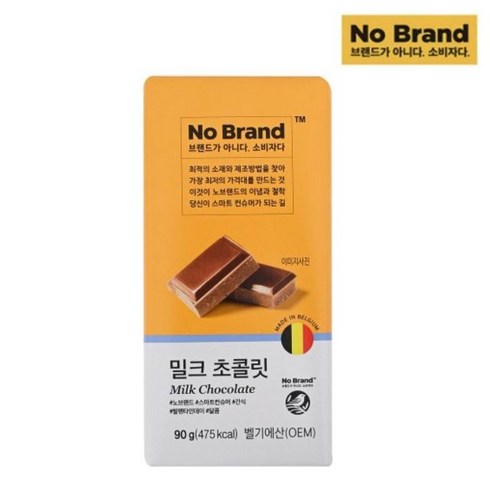 노브랜드 초콜릿 - 노브랜드 밀크초콜릿 90g 천연향료 바닐라향, 10개