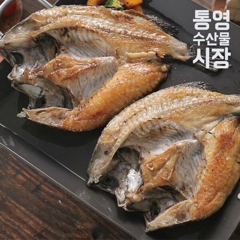 [통영수산물시장] 남해 손질 반건조 우럭 500g 내외 총2마리, 1개