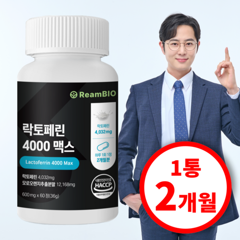 락토페린 4000 고함량 ReamBIO 프리미엄 맥스 HACCP 식약처 인증, 1개, 60정