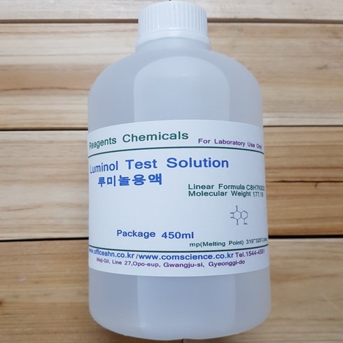 루미스펙트아이 - Luminol Test Solution 루미놀용액 화)450ml 혈흔반응시약 오피스안