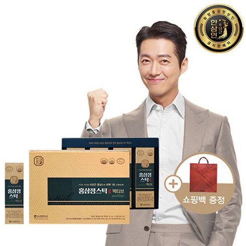 2023년 가성비 최고 한삼인홍삼정 - 한삼인 한삼인 홍삼정스틱액티브 10mlX32포_2세트 + 쇼핑백, 단일옵션, 상세 설명 참조