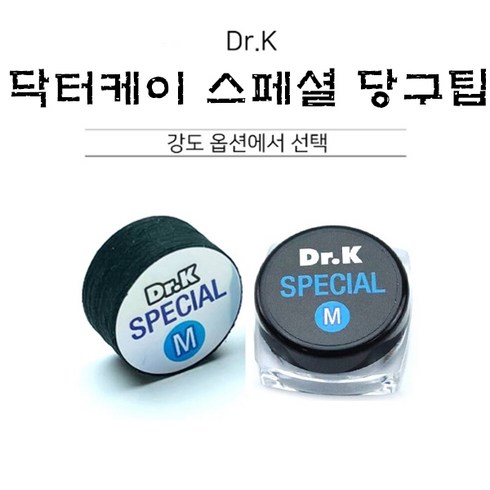 강상구팁 - 당구팁 닥터k 스페셜 강상구팁 개인큐팁, M, 1개