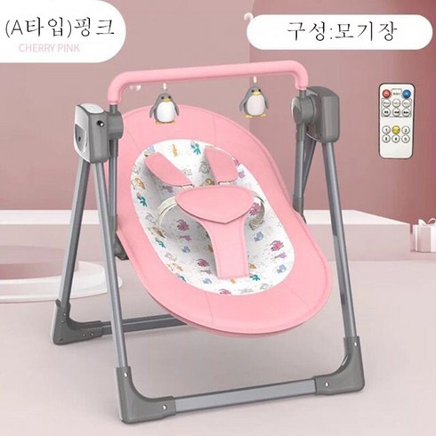 미래동원 2021 new 스마트 흔들바운서 진동요람, (A타입)핑크