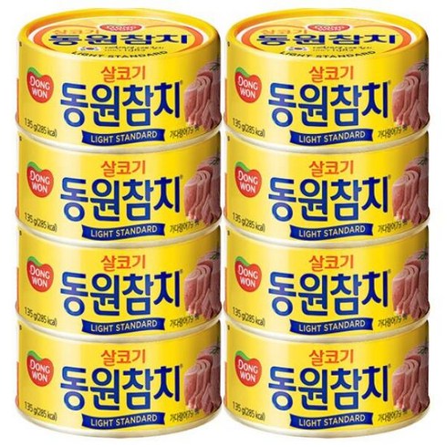 동원참치135 - 동원 라이트 스탠다드 참치, 135g, 8개