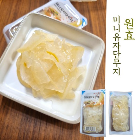 한입에 쏘옥 원효 미니유자단무지 50g, 360개