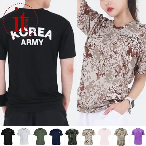 korea army 티셔츠 - ROKA 코리아 아미 티셔츠 밀리터리 쿨링 반팔티