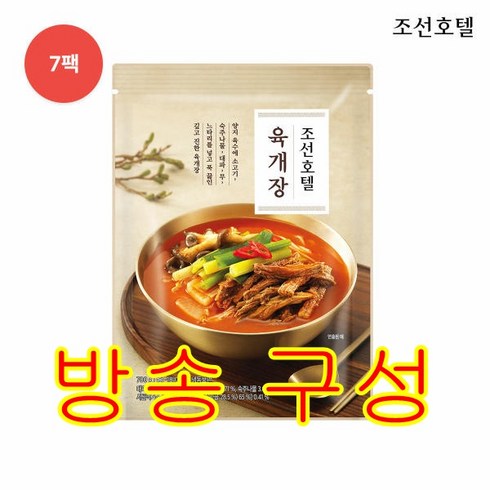 조선호텔 육개장 700gX7팩, 700g, 7팩