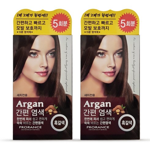 프로랑스 아르간 간편 염색/1+1, 흑색, 흑갈색