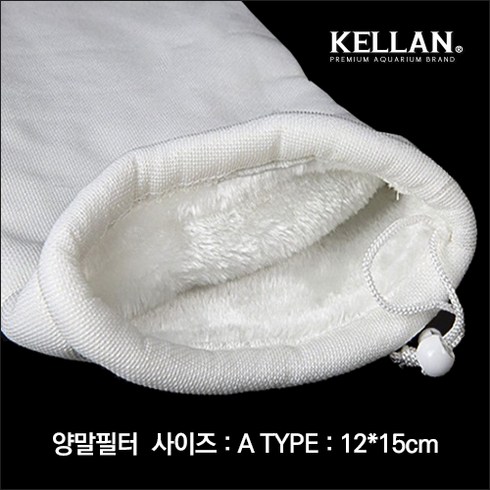 양말필터 - 켈란 [K-073]양말필터 A형 12*15cm, 1개