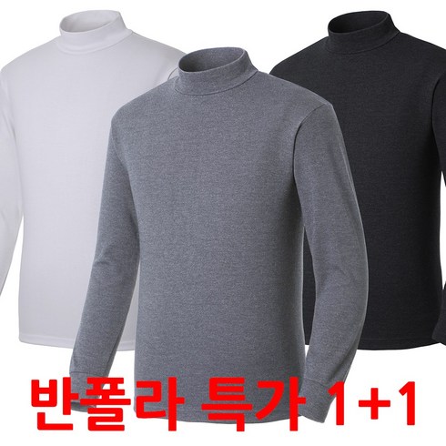 스톤아일랜드 TOP01