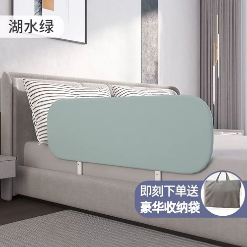 휴대용침대가드 접이식 침대가드 침대안전가드 휴대용 어린이침대안전가드 노인침대가드 호텔침대가드 여행용침대가드, 1, 그린 1.8m