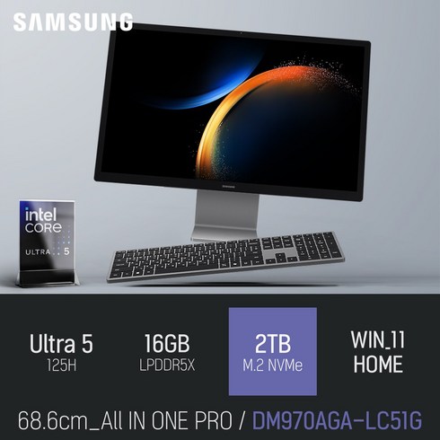 dm970aga-lc51g - 삼성 올인원 PRO DM970AGA-LC51G, WIN11 Home, 2TB, 16GB