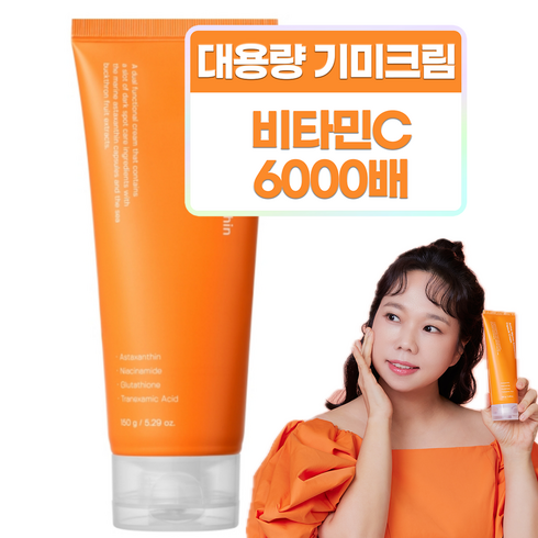 성분에디터 액티브 마린아스타잔틴 캡슐 크림 대용량, 150g, 2개