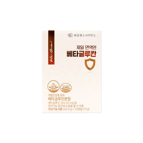 2023년 가성비 최고 면역엔 베타글루칸 플러스 - [약국전용상품] 제일헬스사이언스 제일 면역엔 베타글루칸 30캡슐, 30정, 1개